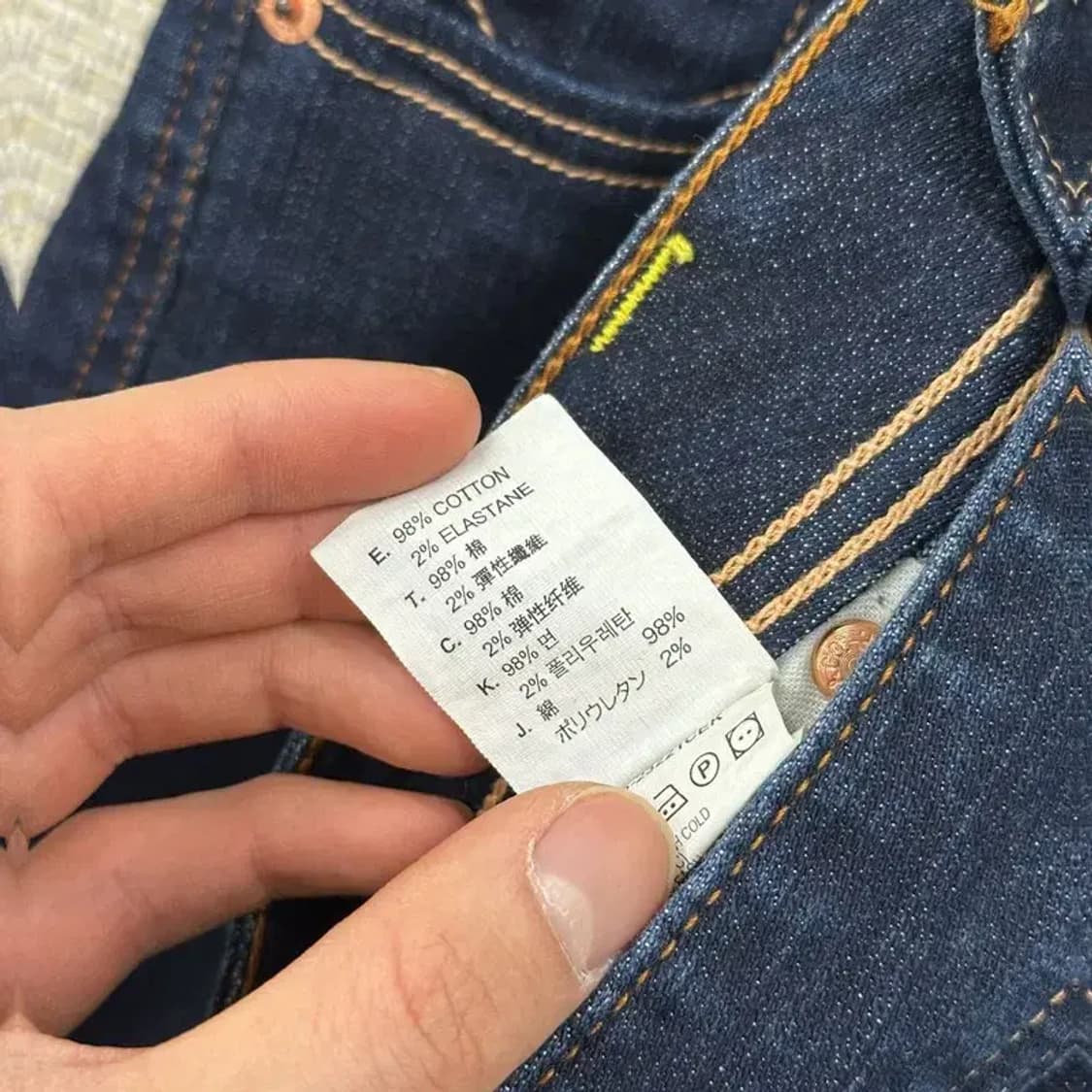 리바이스 Patty Anne 스판 데님 청바지 29인치 A01317 상품이미지6