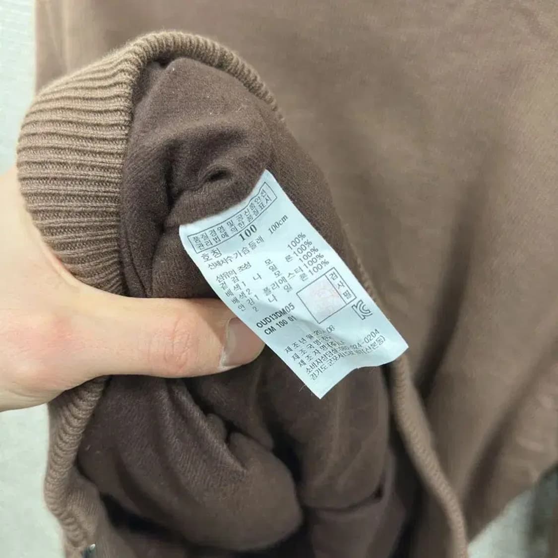 닥스 캐주얼 패치로고 울 니트 집업 가디건 100 A01421 상품이미지4