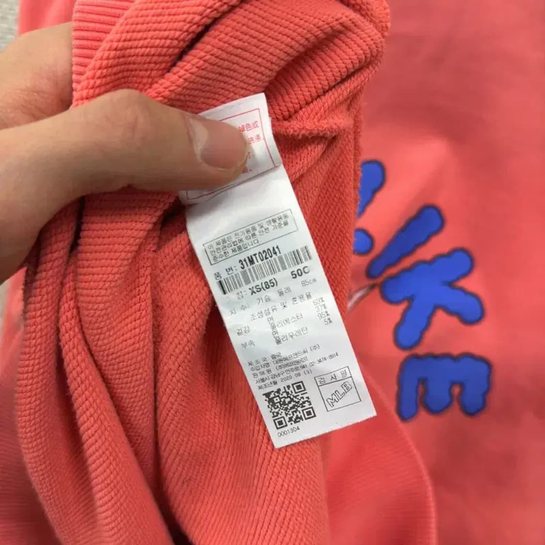 MLB 뉴욕양키스 프린팅 오버핏 스웻셔츠 맨투맨 XS A01422 상품이미지5