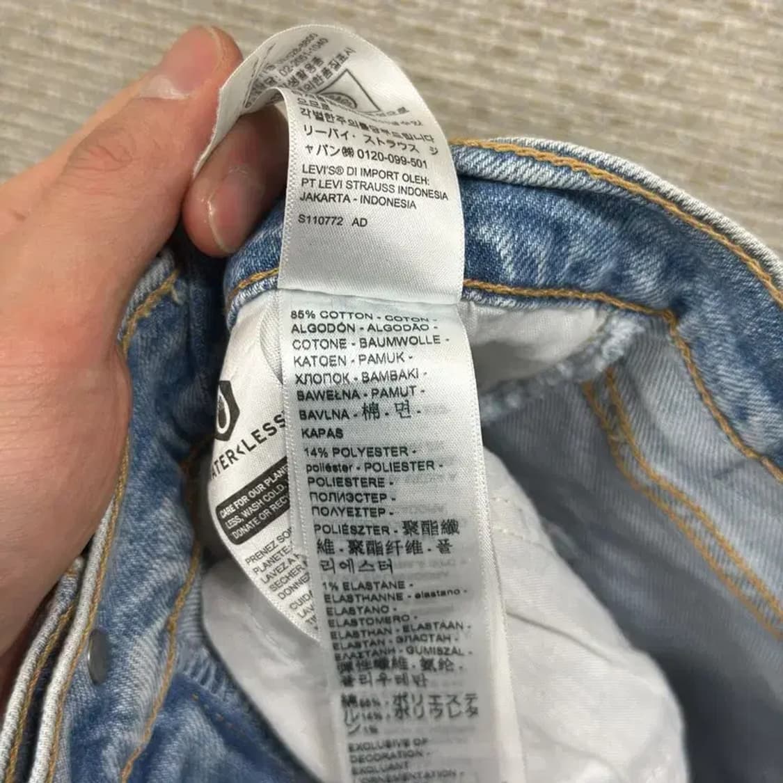 리바이스 립케이지 벨 스판 데님 청바지 27인치 A01433 상품이미지5