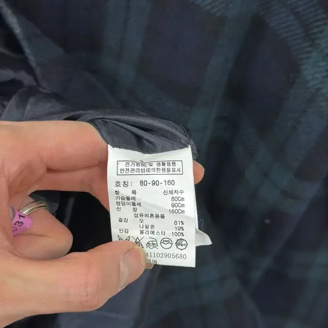 스튜디오톰보이 캐주얼 오버핏 울 롱 코트 자켓 80 A01420 상품이미지4