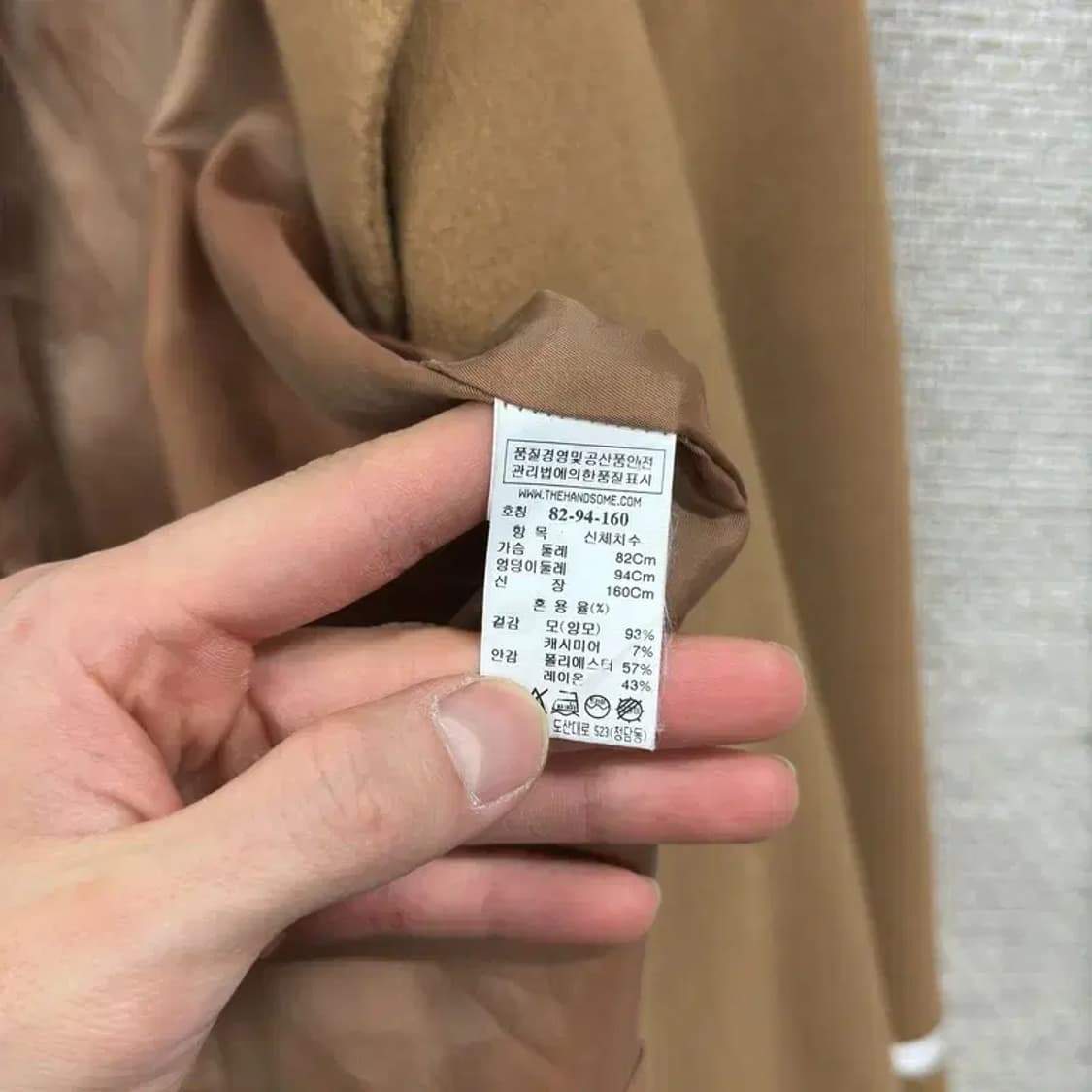 SJSJ 한섬 핸드메이드 울 캐시미어 롱 코트 95 A01483 상품이미지5