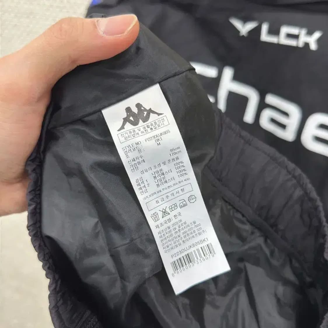 카파 KAPPA 프린팅로고 윈드러너 바람막이 자켓 M A01489 상품이미지4