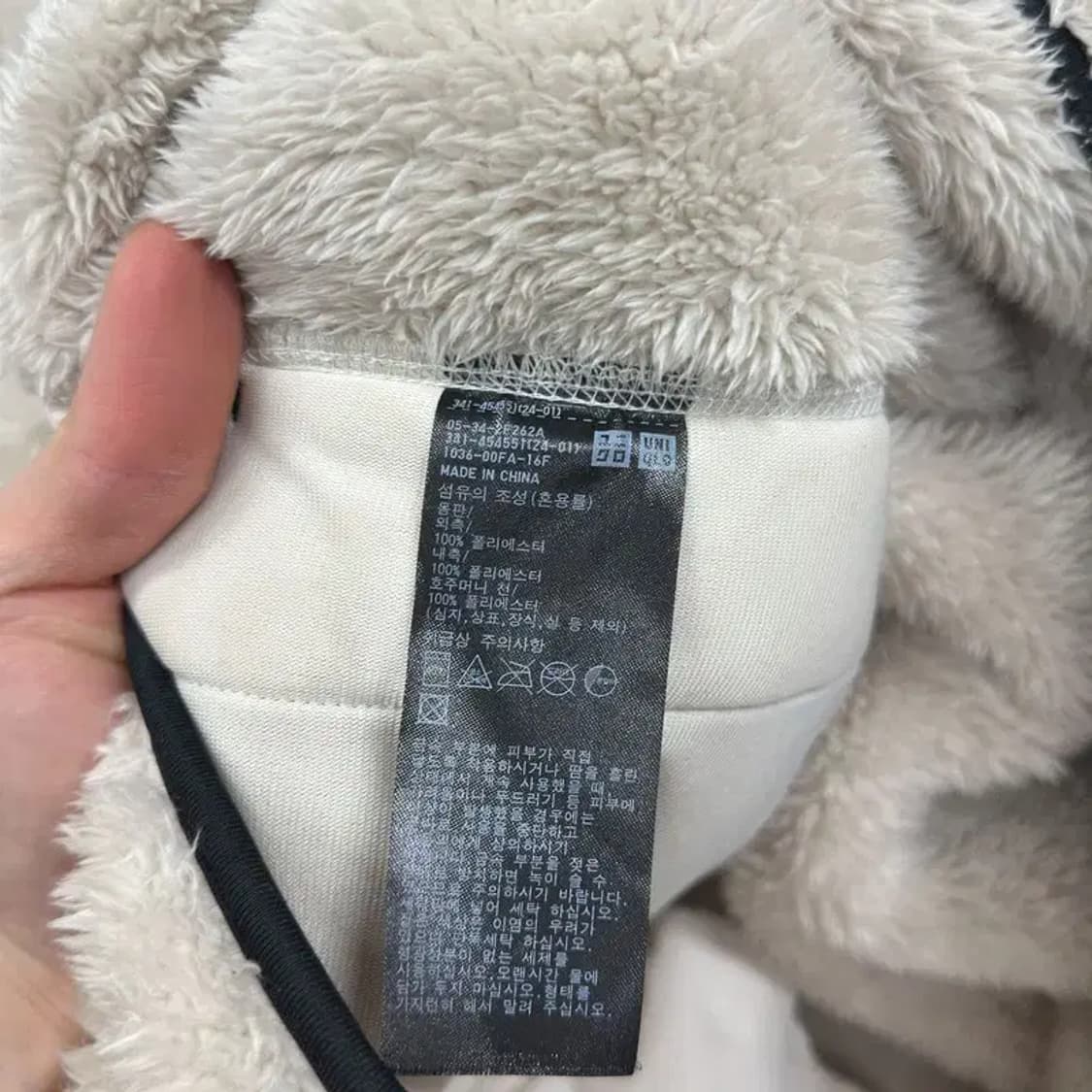 유니클로 캐주얼 플리스 후리스 집업 M A01502 상품이미지4