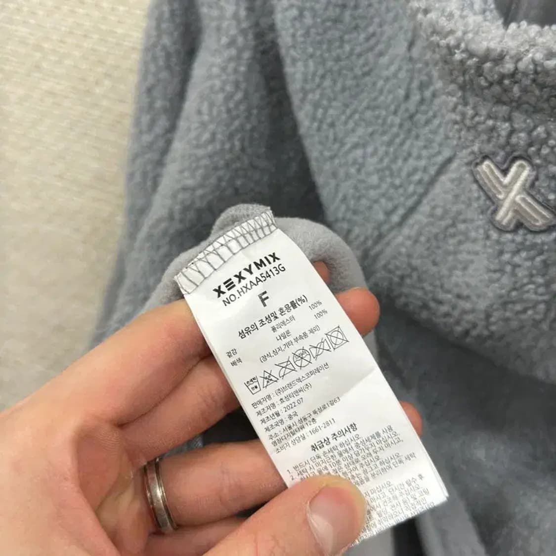 젝시믹스 캐주얼 양털 플리스 후리스 집업 F A01509 상품이미지4