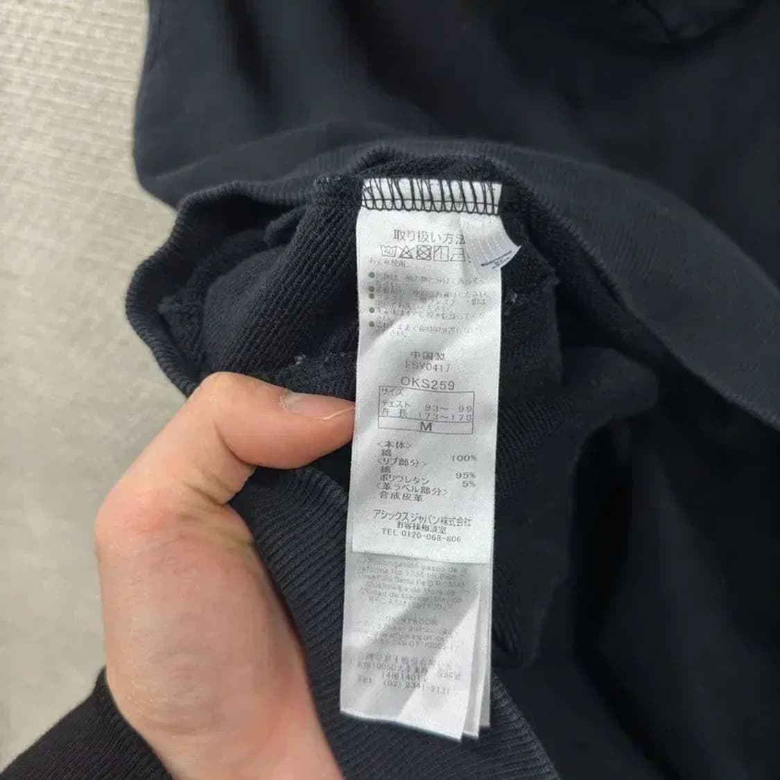 오니츠카타이거 캐주얼 무지 후드집업 90 A00828 상품이미지3