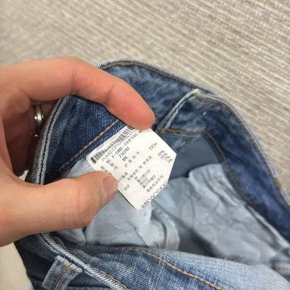 GU 데님 스튜디오 캐주얼 스판 데님 청바지 28인치 A00834 상품이미지5