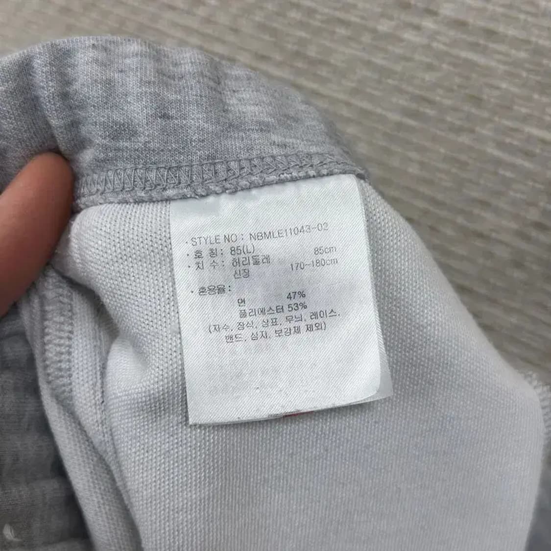 뉴발란스 자수로고 조거 밴딩 츄리닝바지 85 A00837 상품이미지4