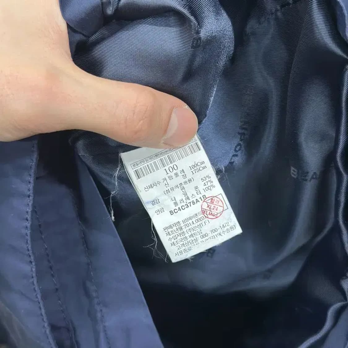 빈폴 캐주얼 바람막이 사파리자켓 100 A00811 상품이미지4