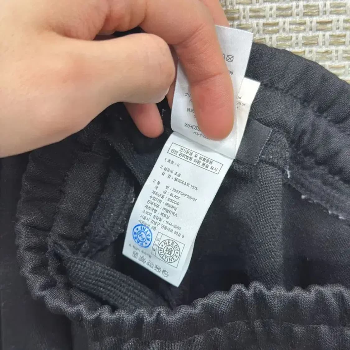 널디 사이드라인 트랙팬츠 츄리닝바지 S A00840 상품이미지5