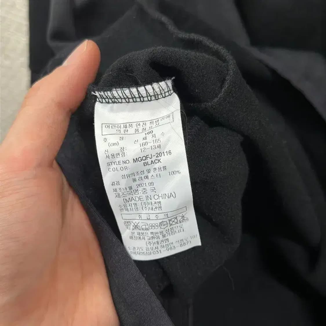 밀레 아웃도어 자수로고 약기모 트랙탑 져지 집업 95 A00824 상품이미지4