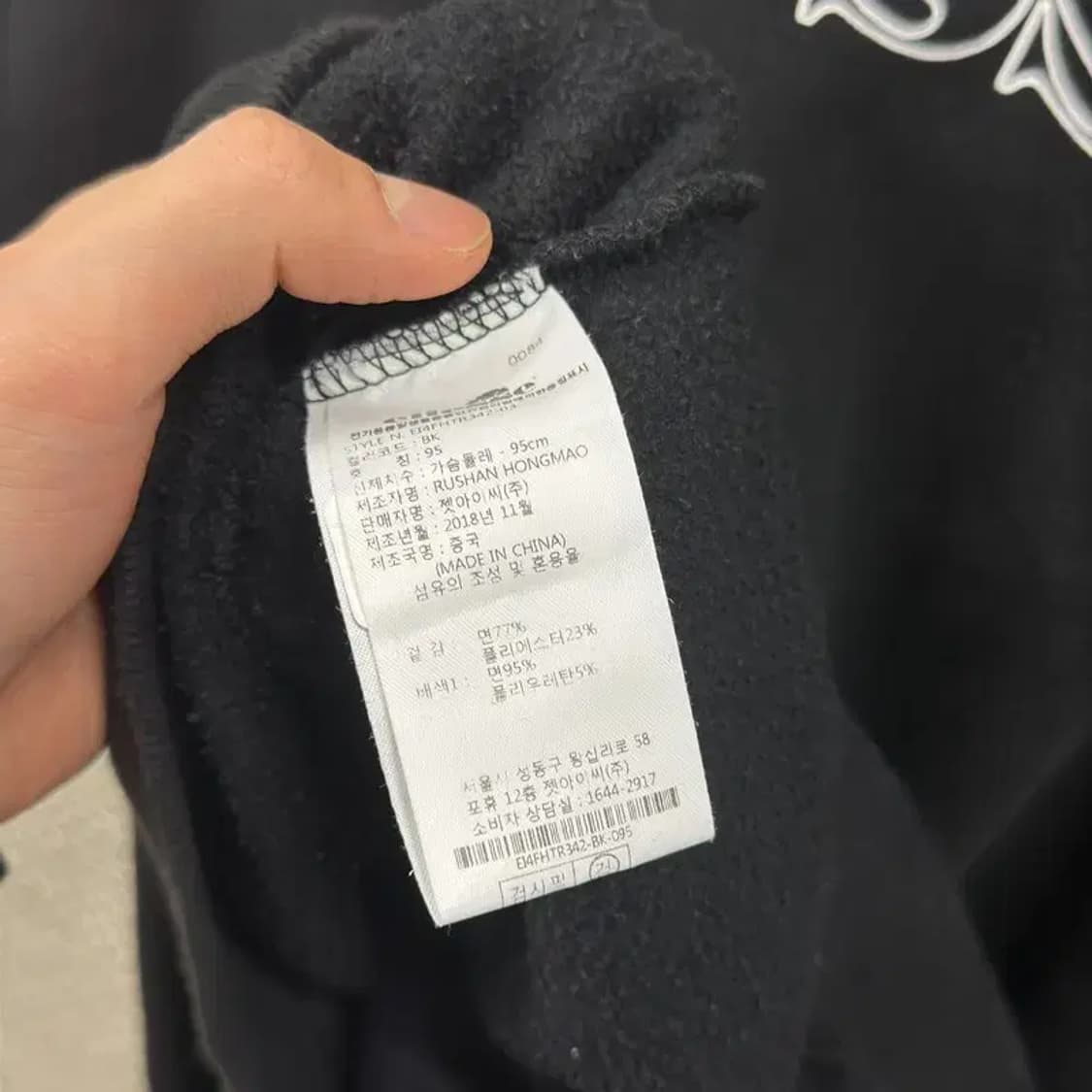 엘레쎄 오버핏 약기모 스웻셔츠 맨투맨 105 A00819 상품이미지4