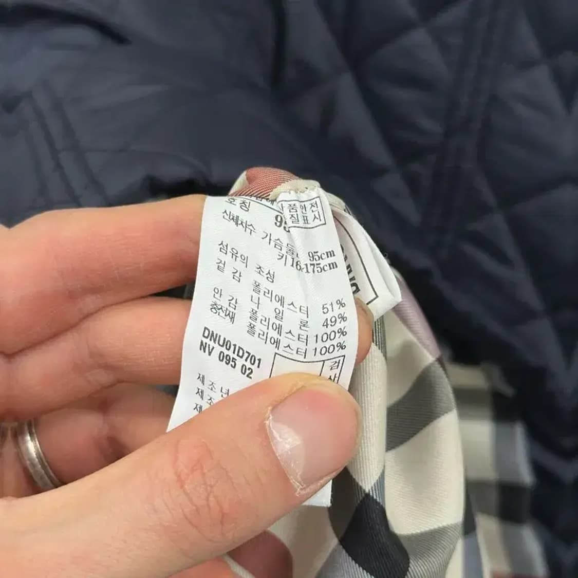 닥스 캐주얼 네이비 퀄팅 롱 패딩 95 A01573 상품이미지4