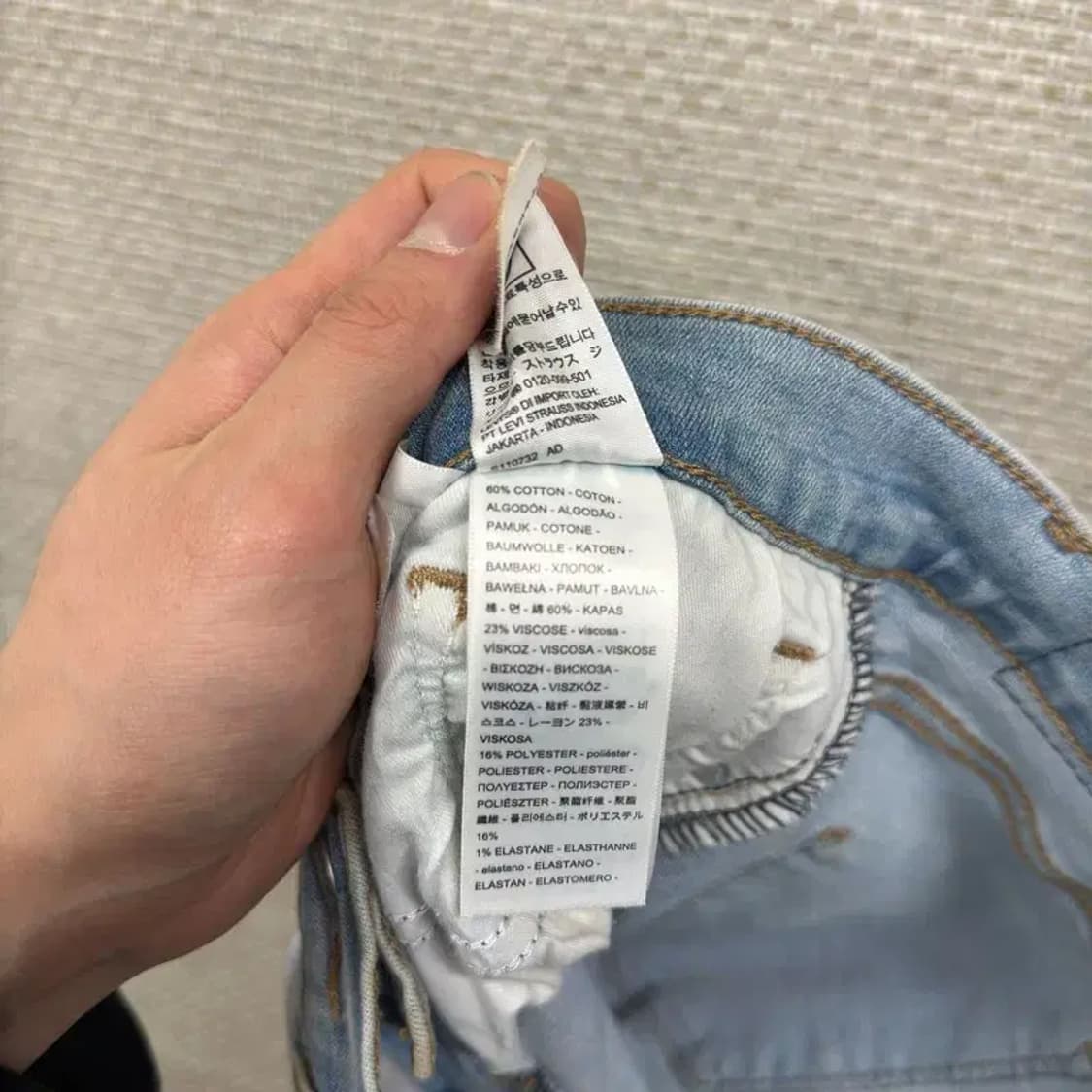 리바이스 314 스키니핏 연청 스판 청바지 27인치 A01592 상품이미지5