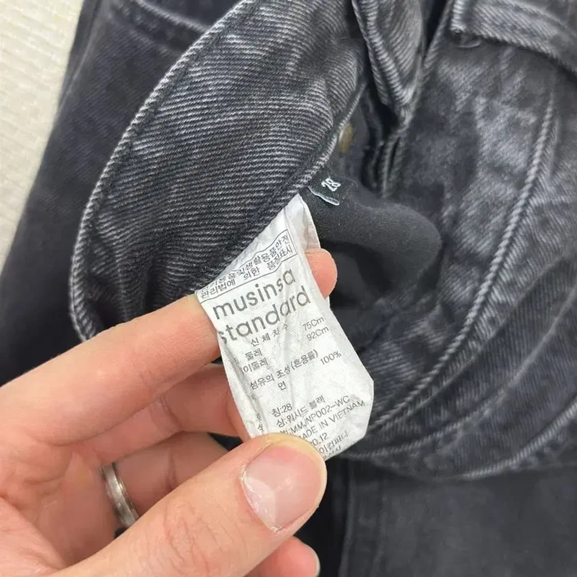 무신사스탠다드 블랙진 와이드팬츠 흑청바지 28인치 A01598 상품이미지4