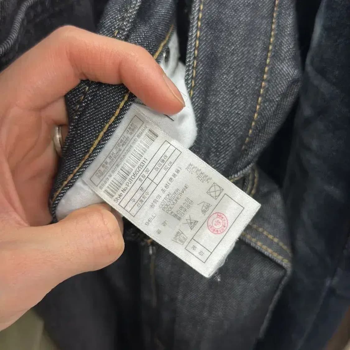 플랙진 STEEZE 생지 데님팬츠 스판 청바지 32인치 A01599 상품이미지5