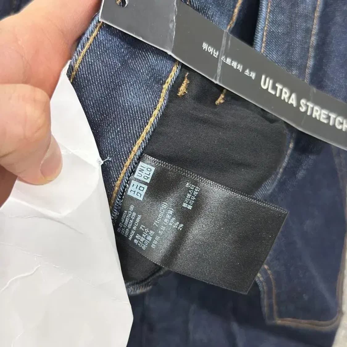 유니클로 스키니진 생지데님 스판 청바지 30인치 A01596 상품이미지3