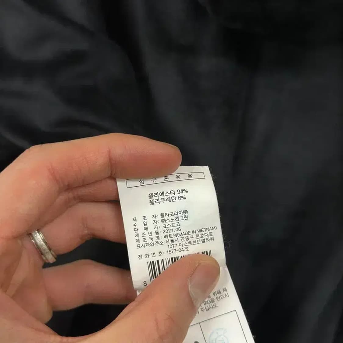 필라 캐주얼 자수로고 벨벳 후드집업 100 A01646 상품이미지4