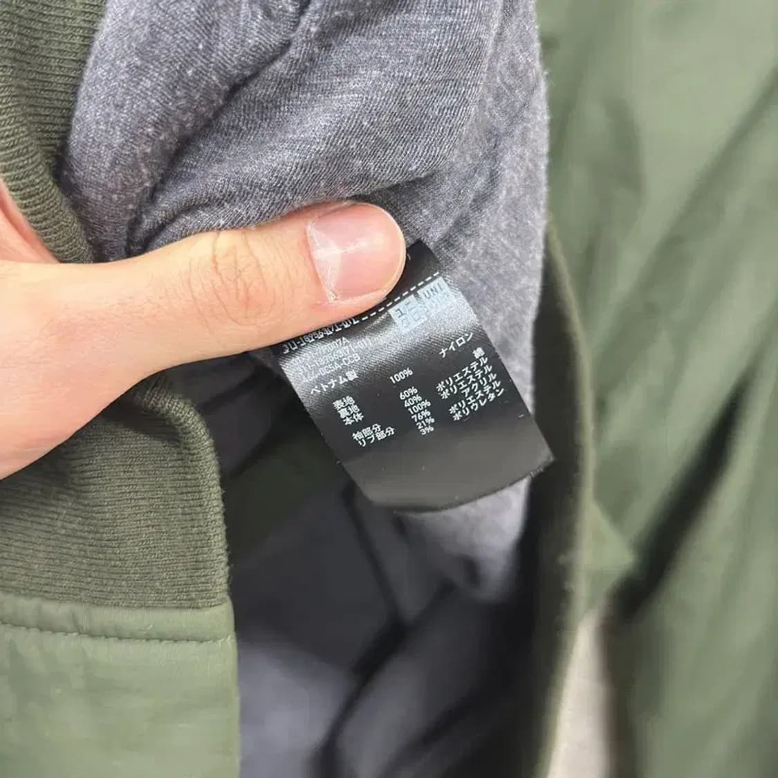 유니클로 캐주얼 투웨이 항공점퍼 100 A01649 상품이미지4