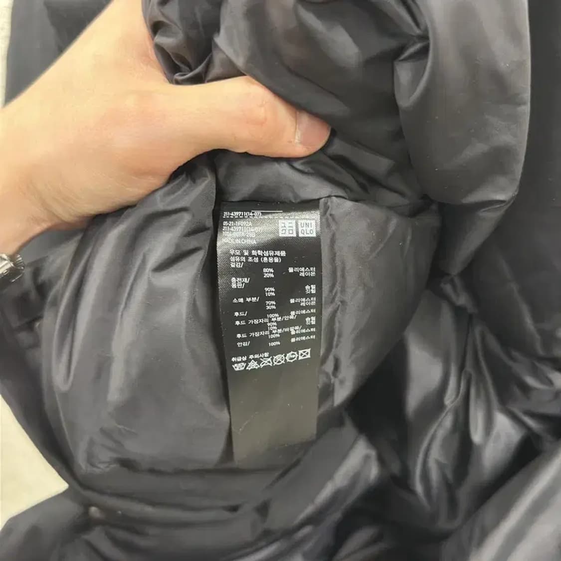 유니클로 캐주얼 깃털 패딩 점퍼 S A01655 상품이미지4