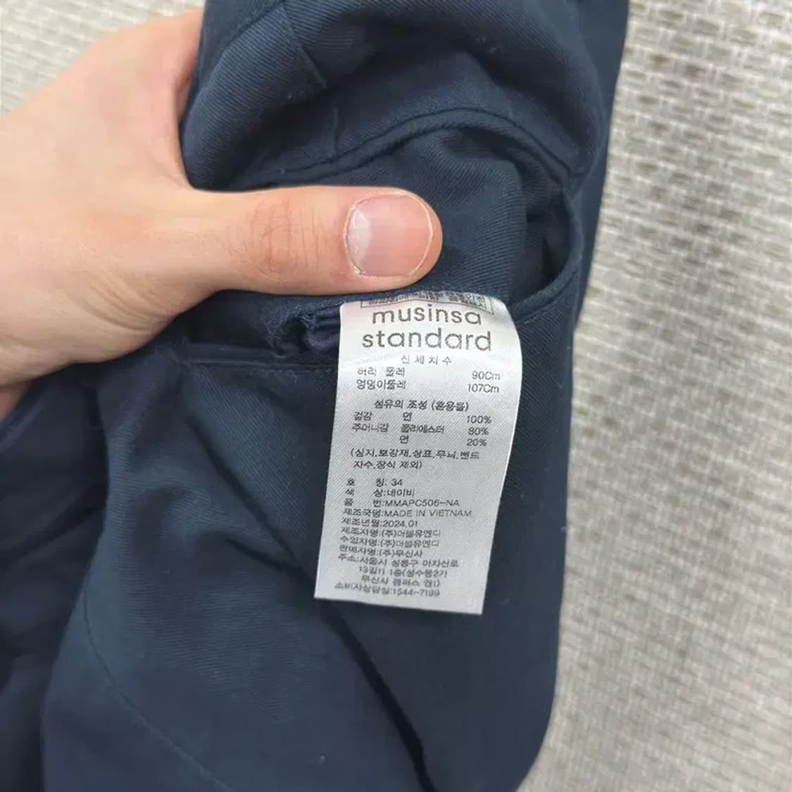 무신사스탠다드 캐주얼 코튼팬츠 면바지 34인치 A01672 상품이미지4