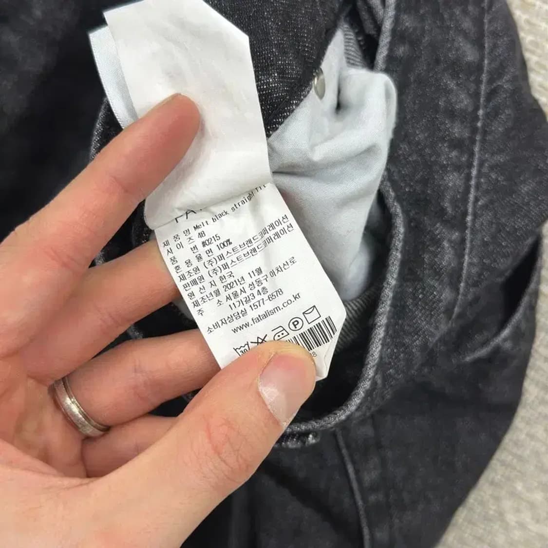 페이탈리즘 블랙진 데님 흑청바지 48 A01678 상품이미지5