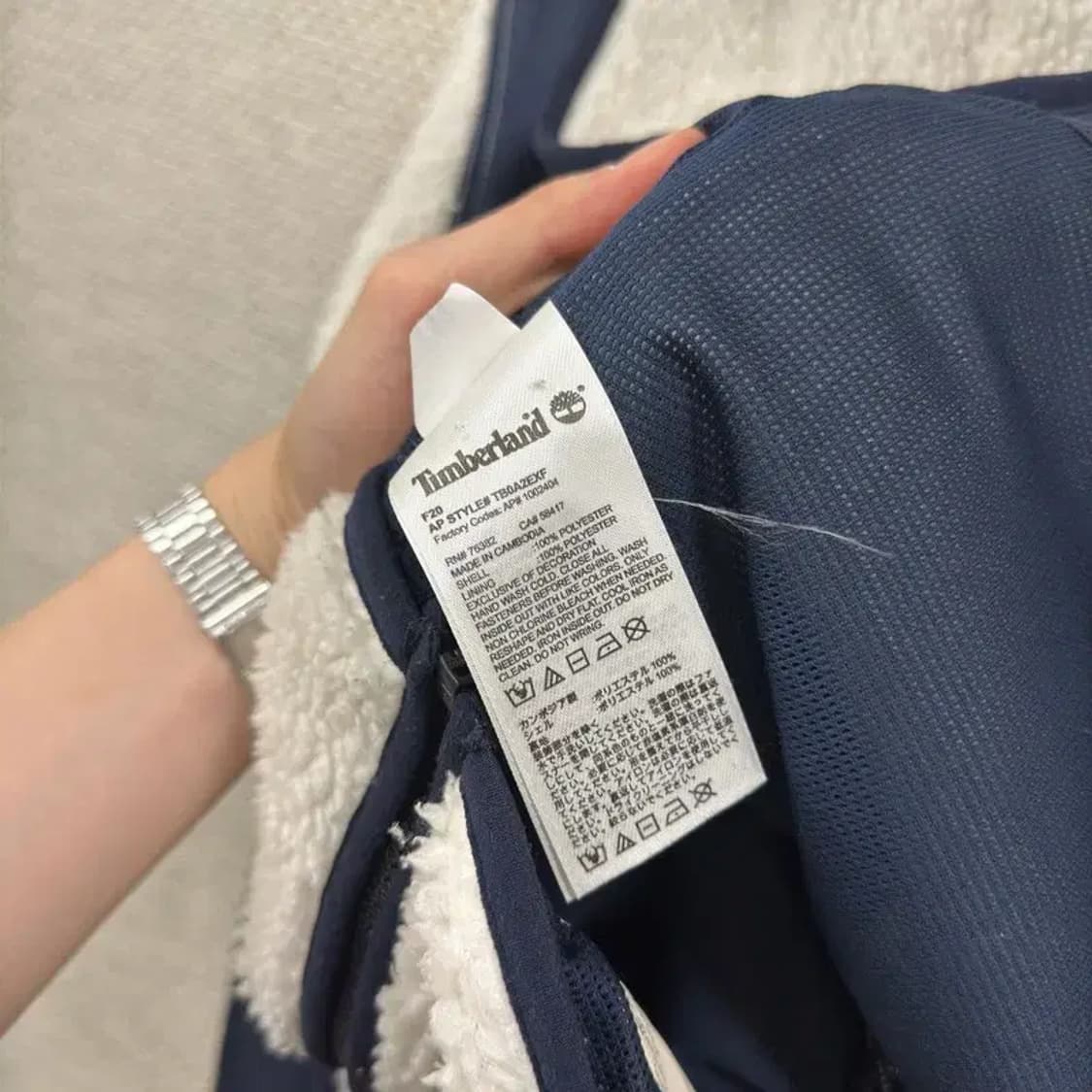 팀버랜드 패치로고 뽀글이 플리스 후리스 집업 S A01653 상품이미지4