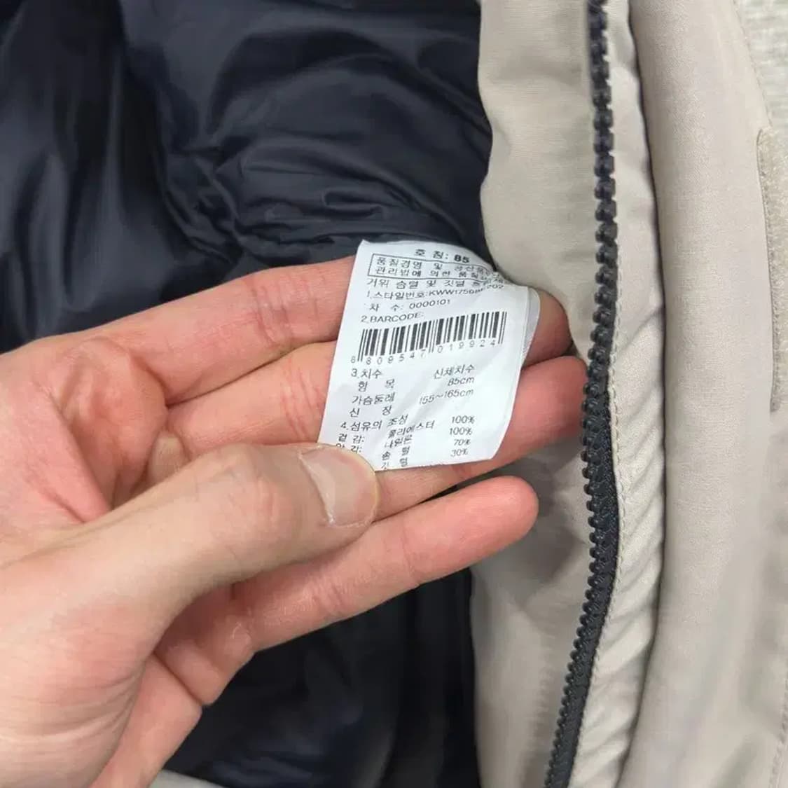 K2 아웃도어 라쿤퍼 구스다운 거위털 패딩 85 A01660 상품이미지4