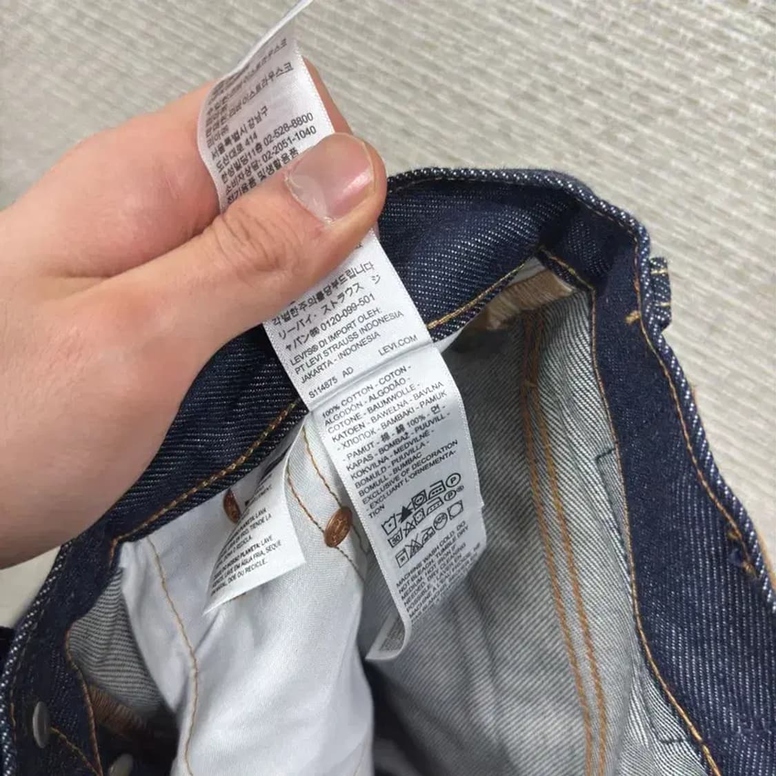리바이스 501 생지 셀비지 데님 청바지 25인치 A01675 상품이미지7