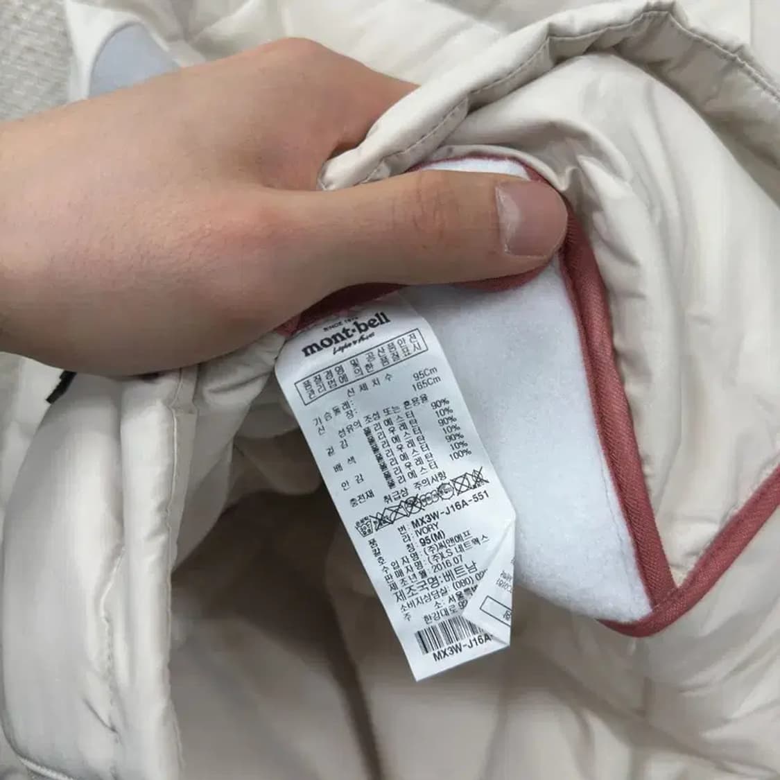 몽벨 아웃도여 여성 경량 패딩 점퍼 95 A01670 상품이미지4