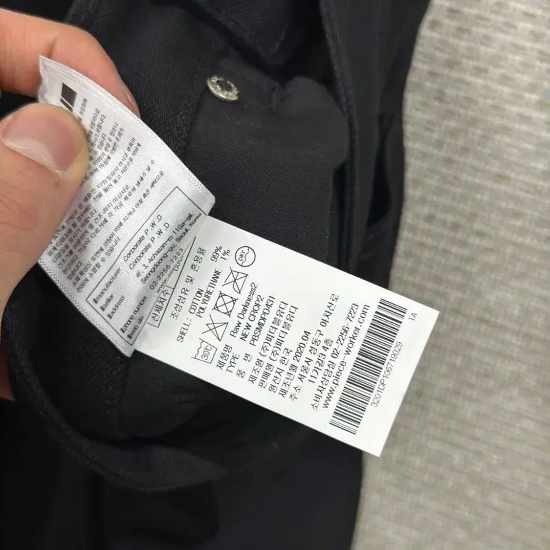 피스워커 블랙진 데님 흑청바지 29인치 A01676 상품이미지5