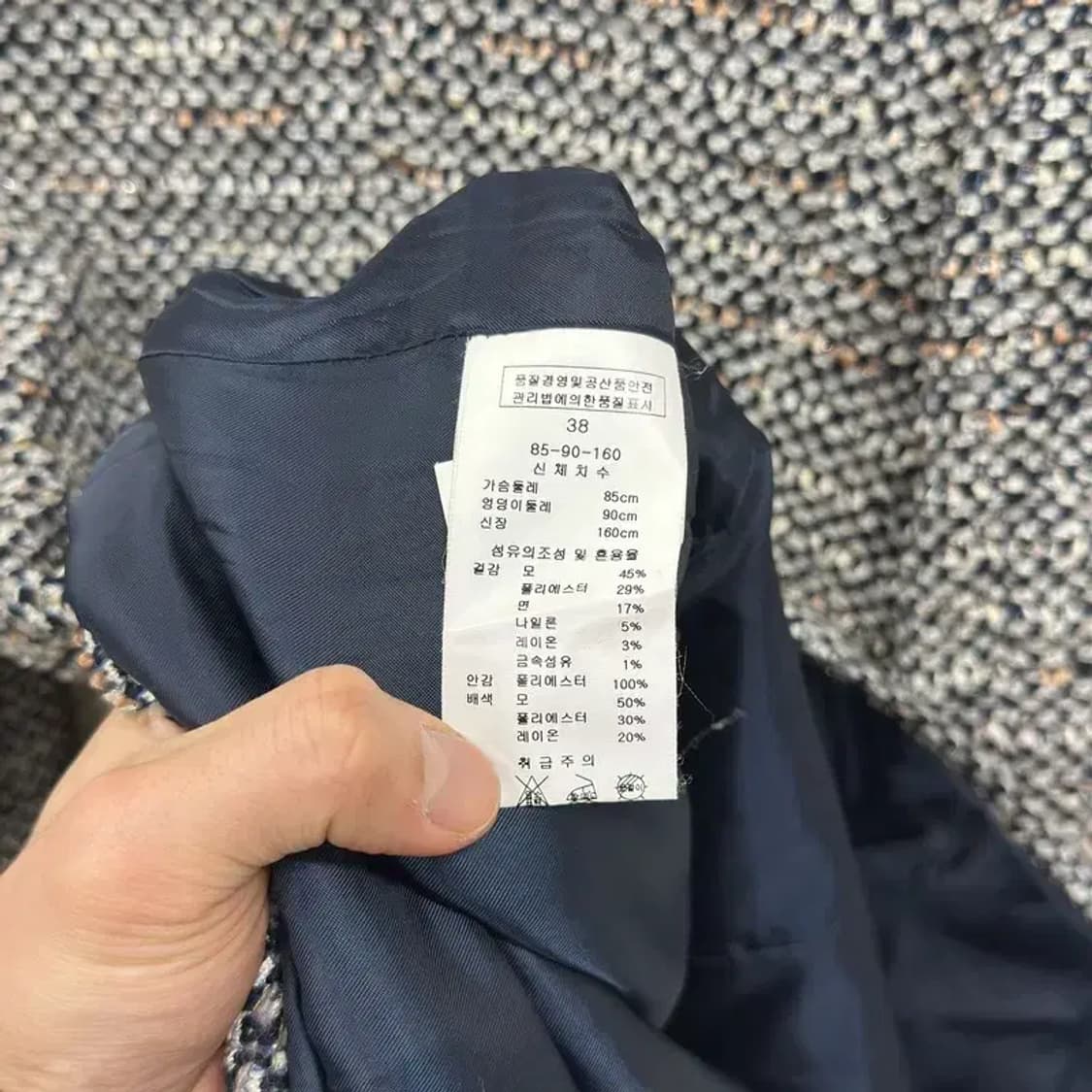 케네스레이디 하객룩 울 트위트 자켓 코트 85 A01742 상품이미지4