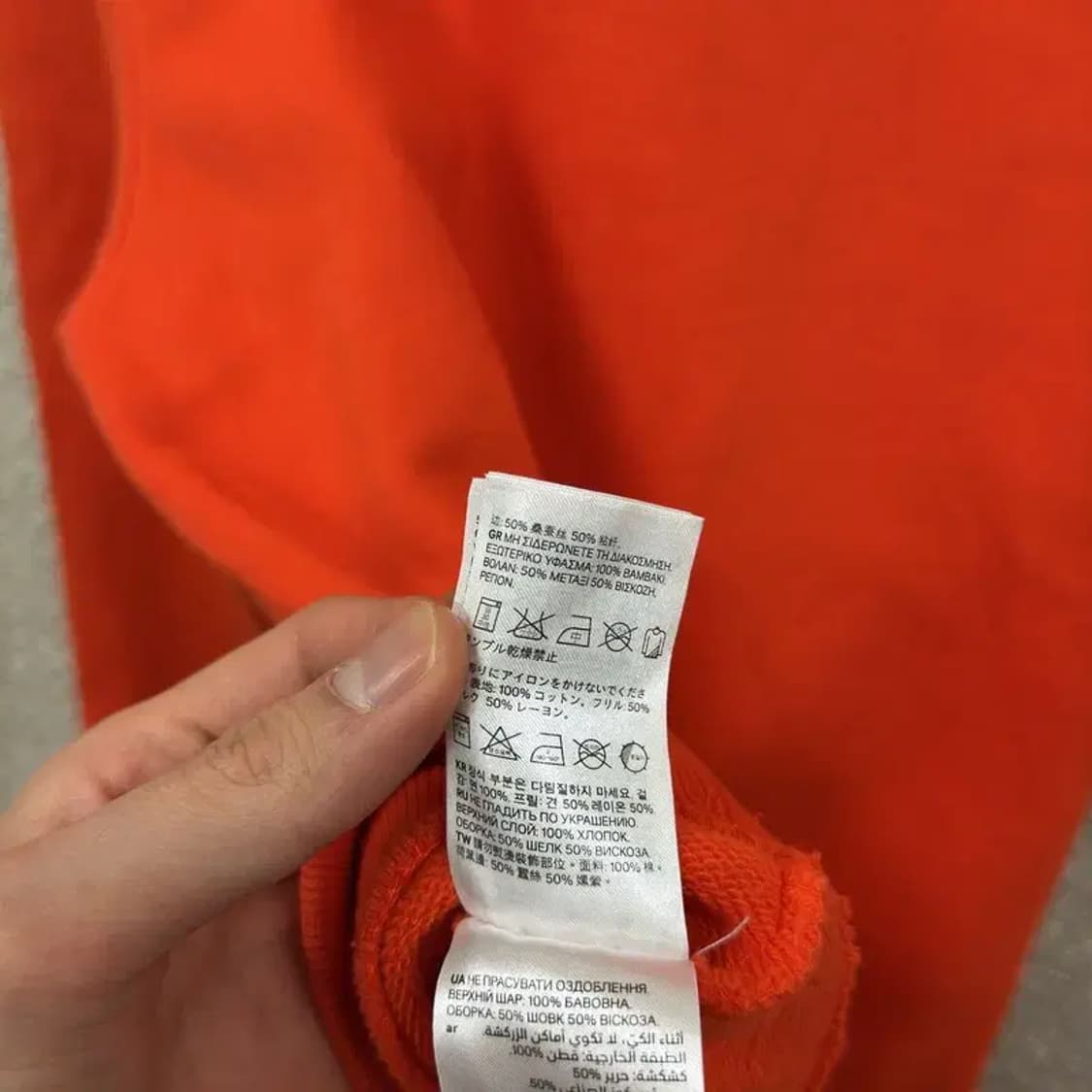 겐조 에이치앤엠 호랑이자수 프릴 스웻셔츠 맨투맨 S A01751 상품이미지4