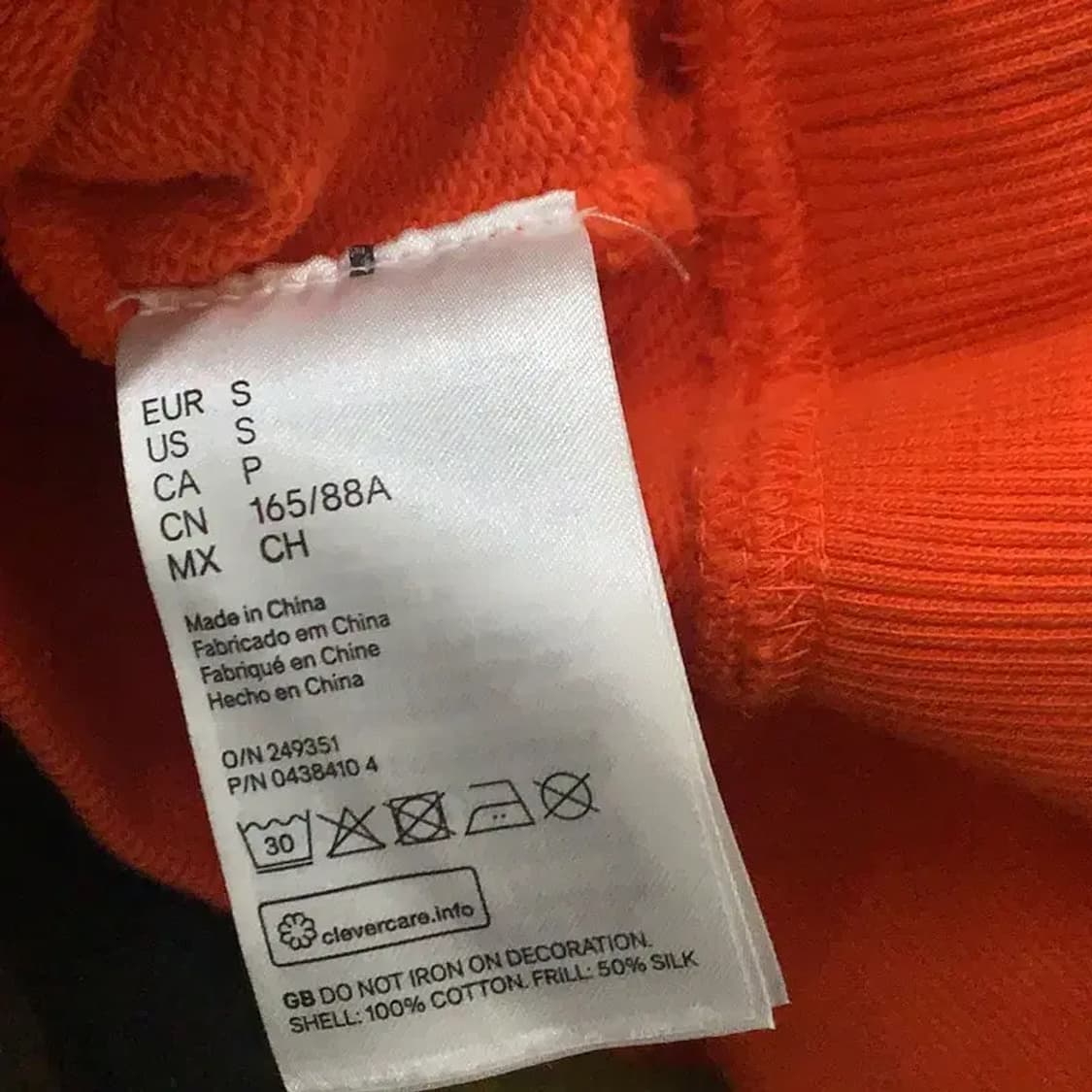 겐조 에이치앤엠 호랑이자수 프릴 스웻셔츠 맨투맨 S A01751 상품이미지6