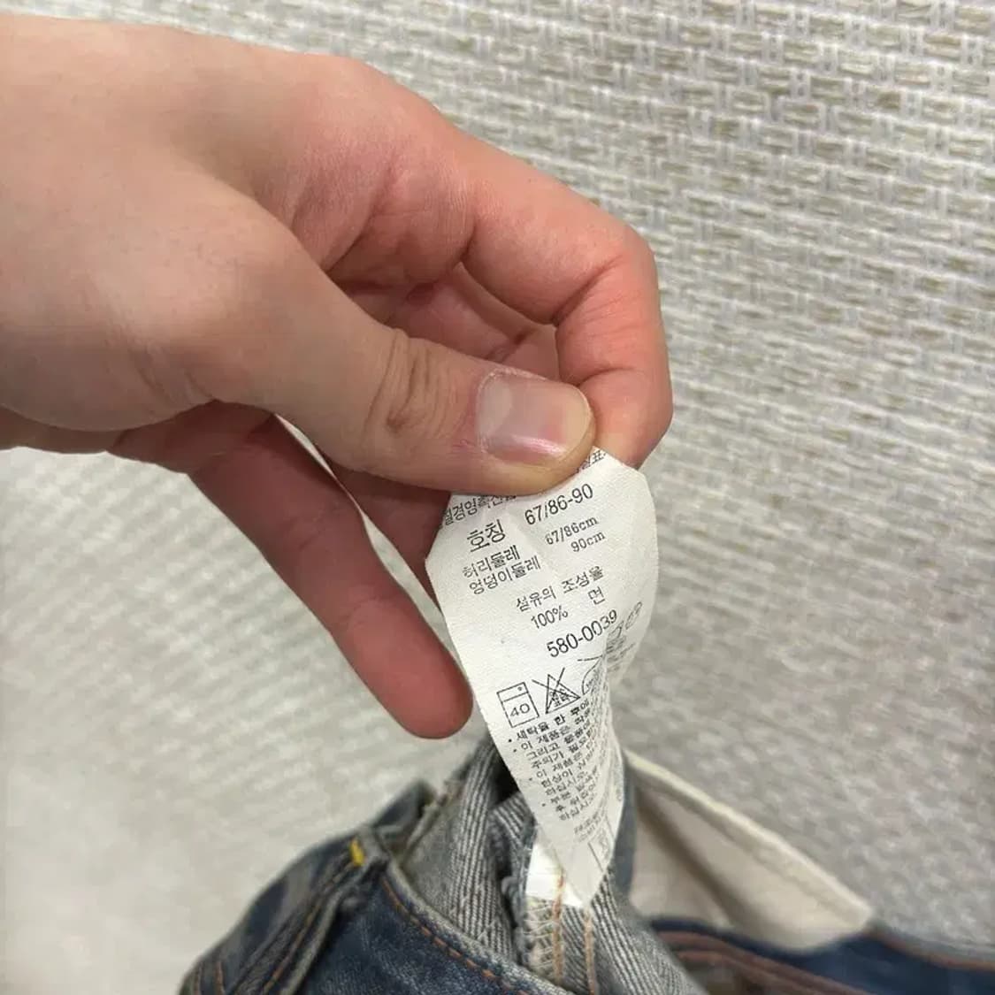 리바이스 빈티지워싱 데님 청바지 67 A01754 상품이미지5