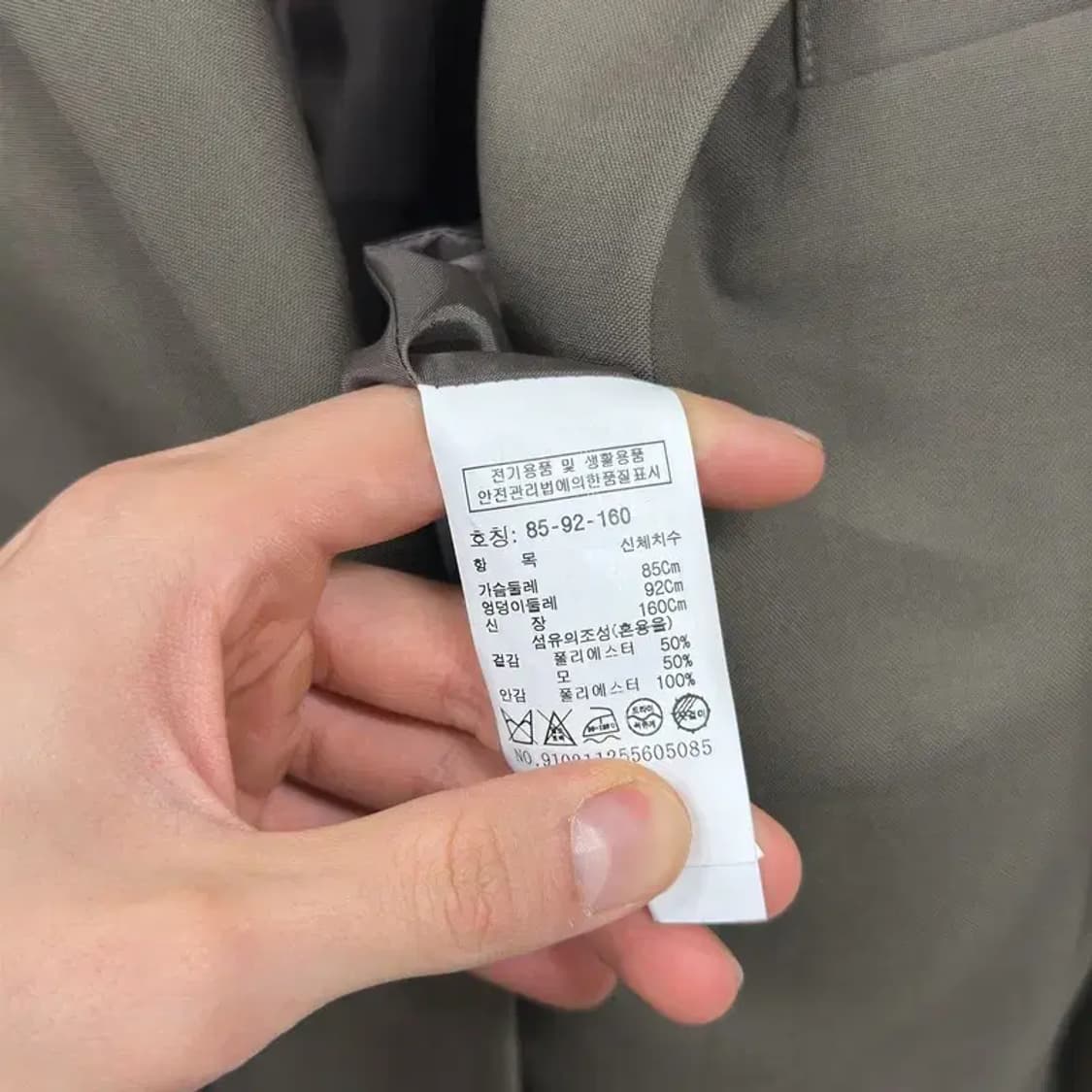 스튜디오톰보이 캐주얼 울리치 오버핏 블레이저 자켓 85 A01726 상품이미지4