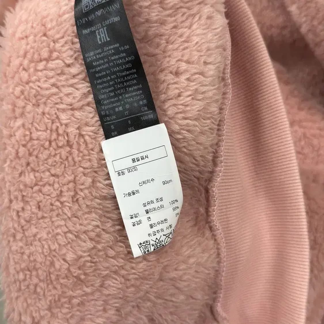 엠포리오 아르마니 빅로고 오버핏 후리스 후드티 S A01740 상품이미지4