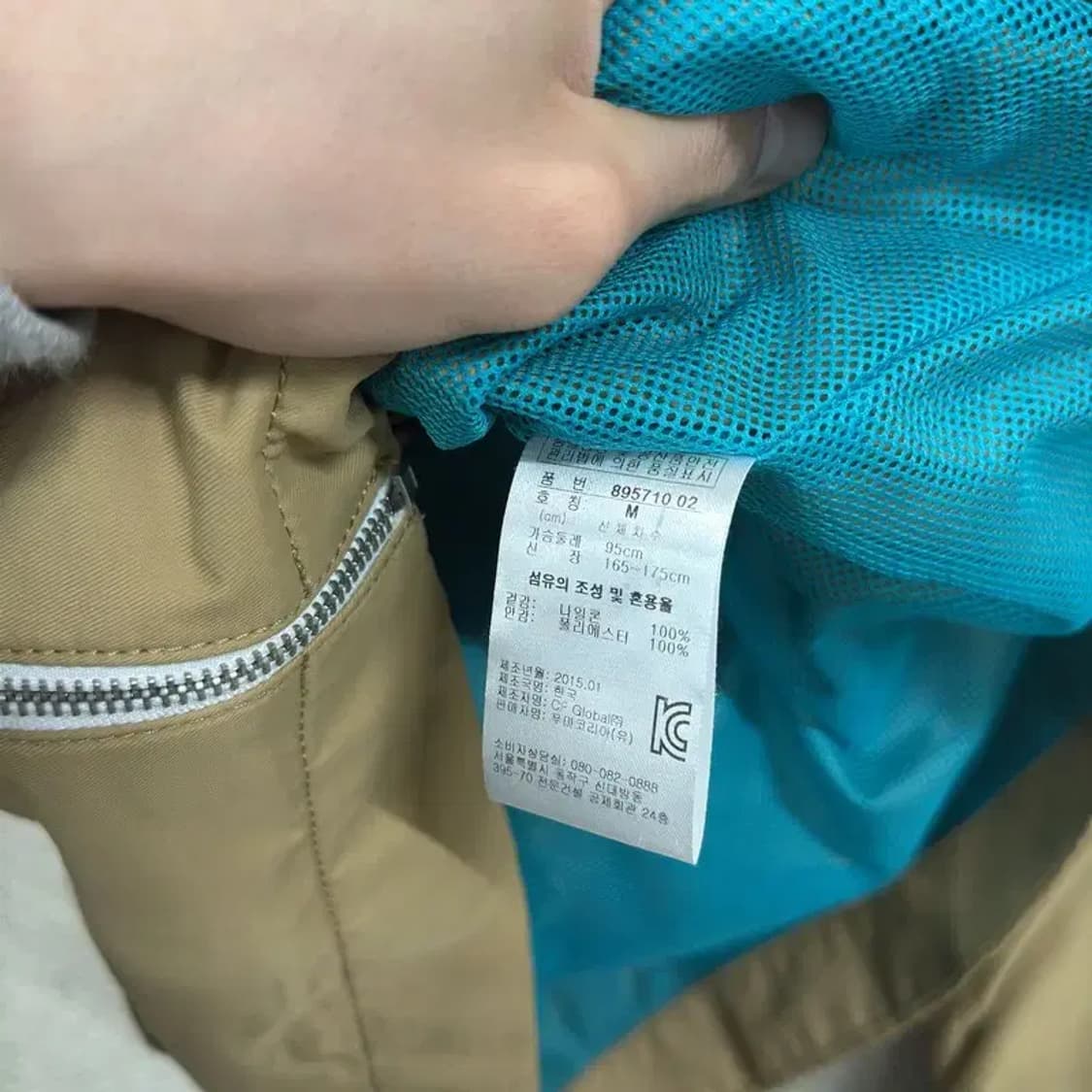 푸마 캐주얼 패치로고 윈드러너 바람막이 자켓 M A01736 상품이미지4