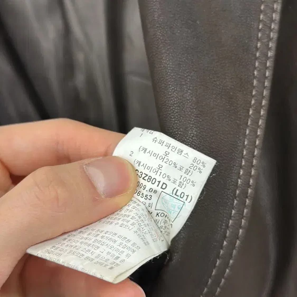 지방시 염소가죽 캐시미어 블레이저 자켓 105 A01752 상품이미지5