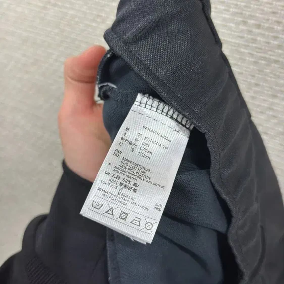 아디다스 유로파 트랙팬츠 츄리닝바지 95 A01839 상품이미지5