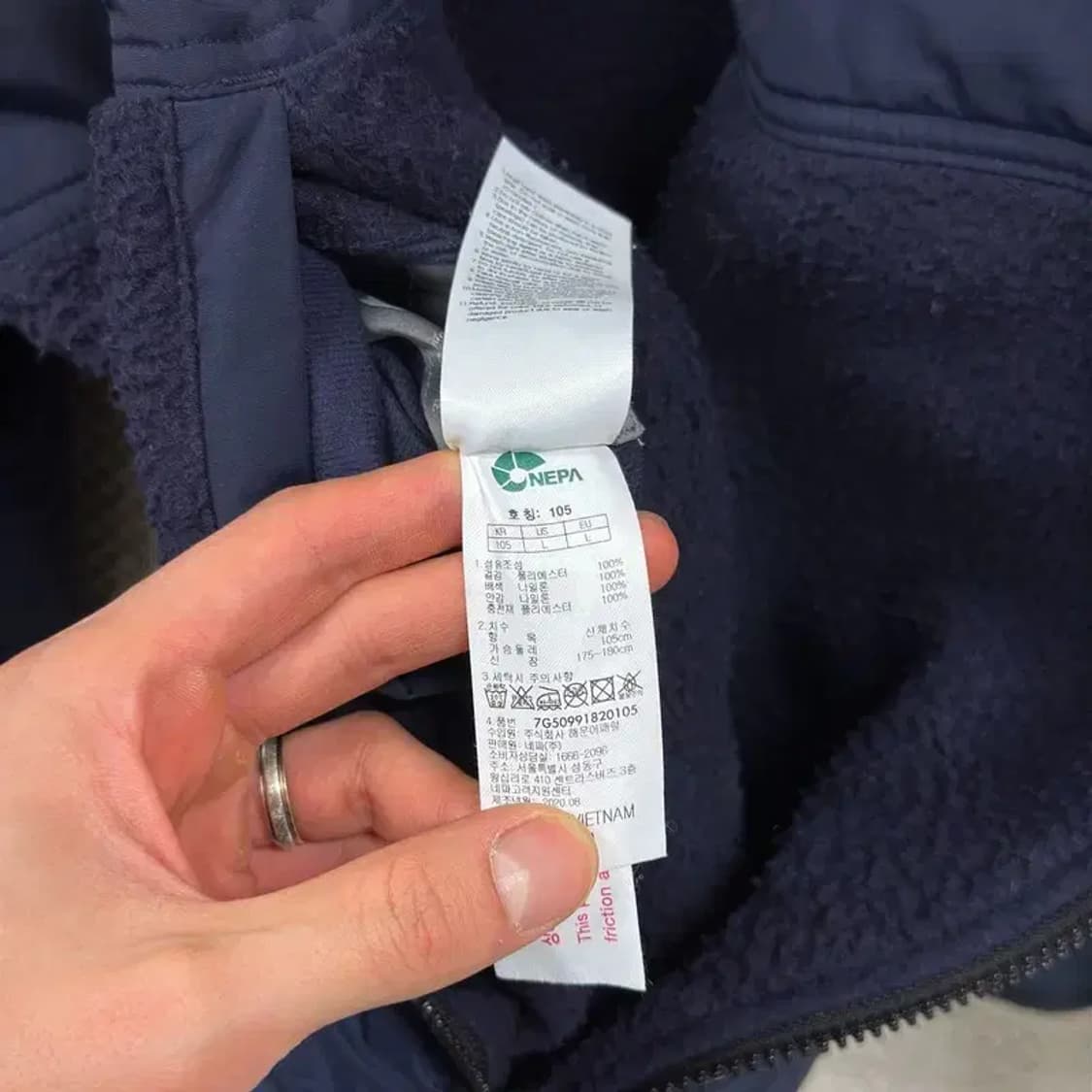 네파 아웃도어 리버시블 플리스 후리스 집업 105 A01803 상품이미지5