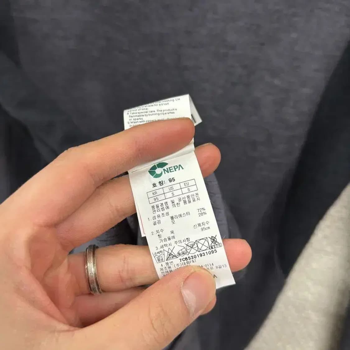 네파 아웃도어 자수로고 울 긴팔티 95 A01882 상품이미지4