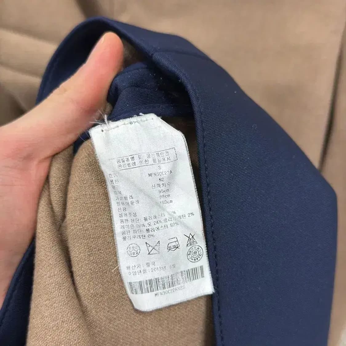 클럽모나코 캐주얼 배색 울 롱 코트 자켓 S A01886 상품이미지4