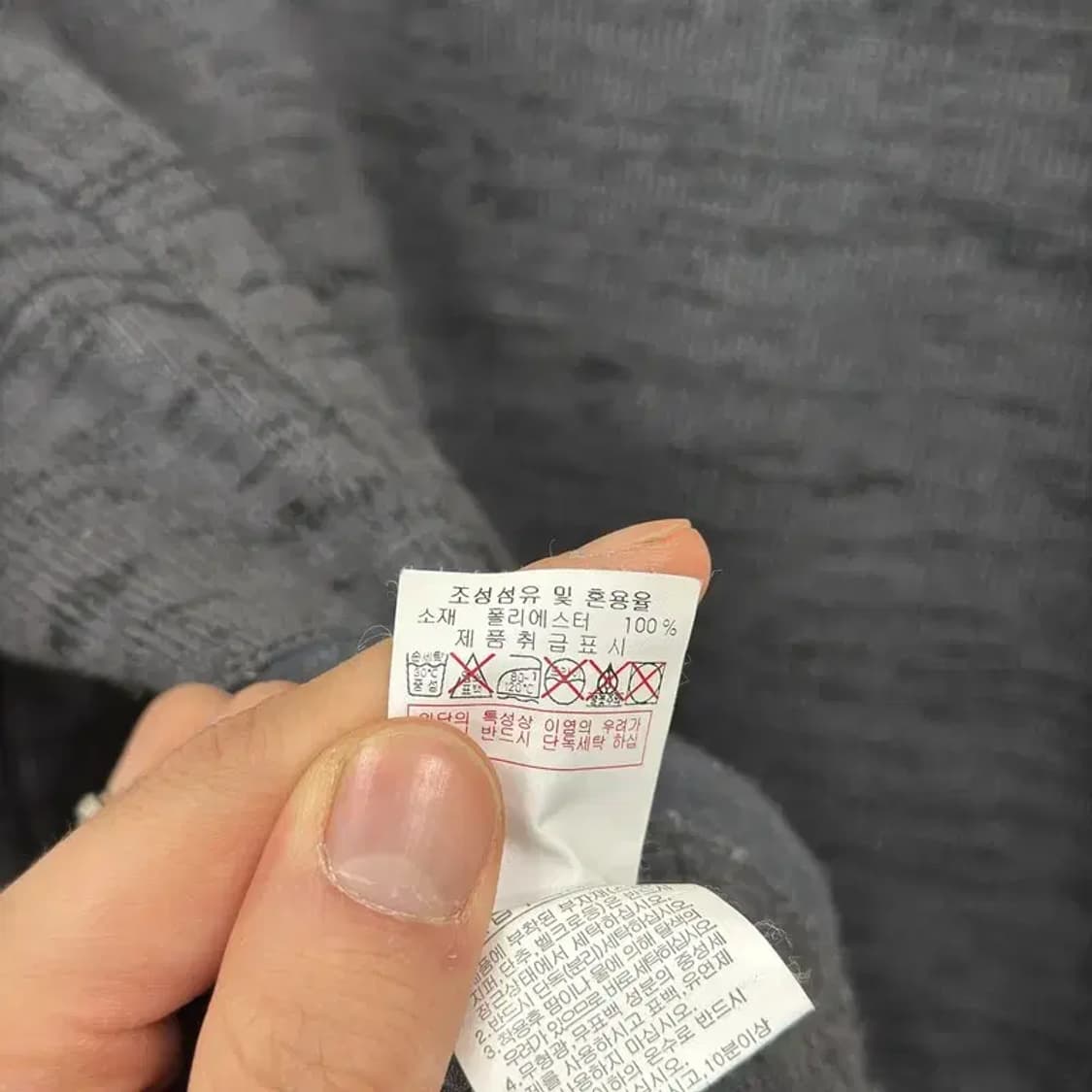 디스커버리 아웃도어 자수로고 플리스 후리스 집업 100 A01888 상품이미지4