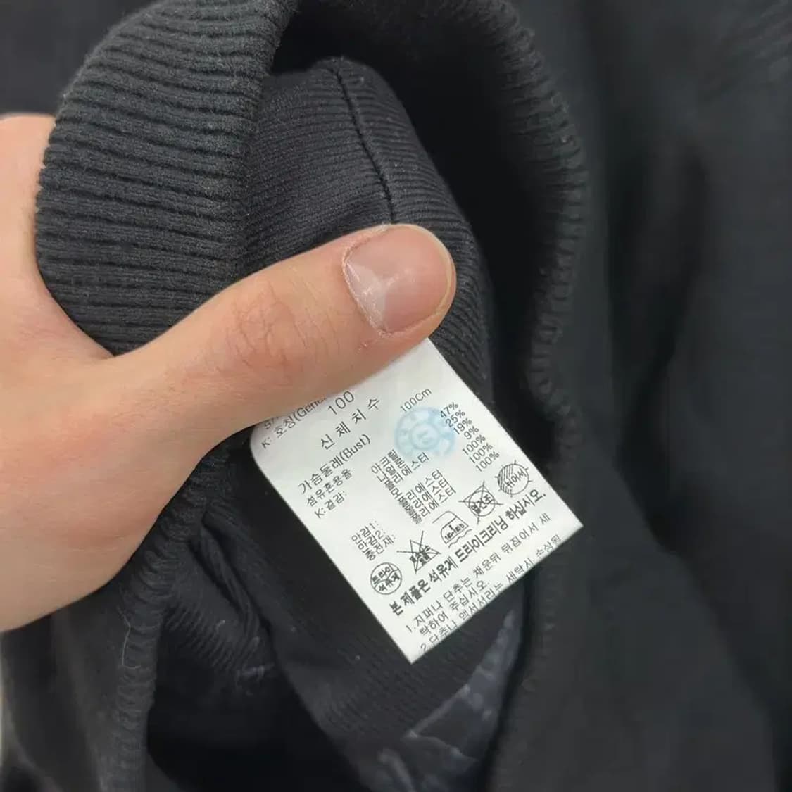 장미쉘바스키아 캐주얼 울 니트 집업 가디건 점퍼 100 A01911 상품이미지4