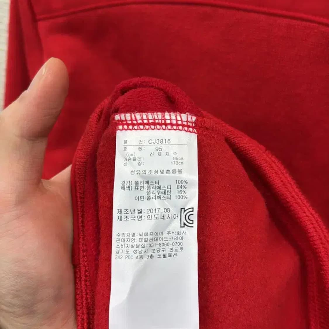 아디다스 골프 캐주얼 플리스 롱 후리스 집업 95 A01889 상품이미지4