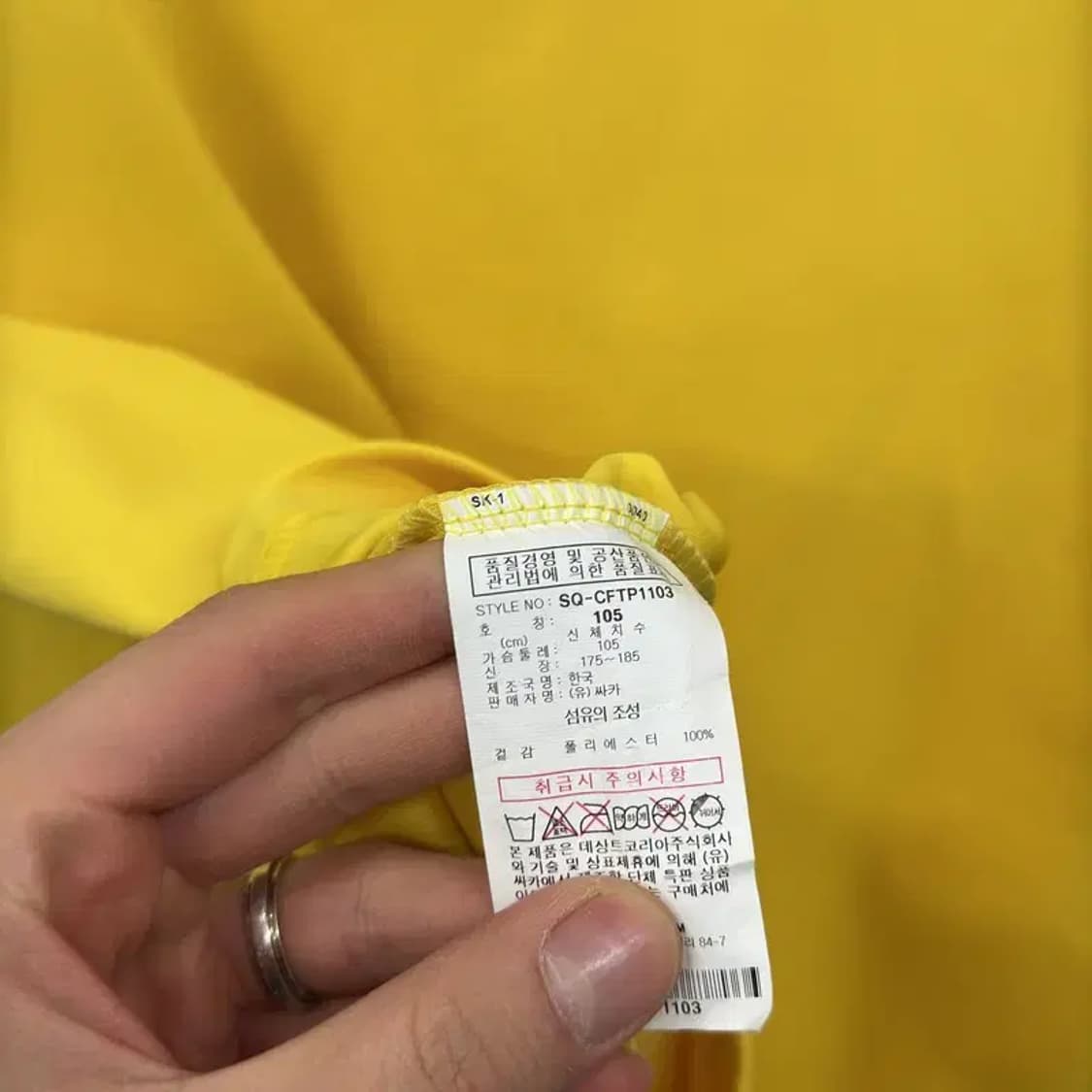 르꼬끄 캐주얼 프린팅로고 트랙탑 져지 집업 105 A01901 상품이미지4