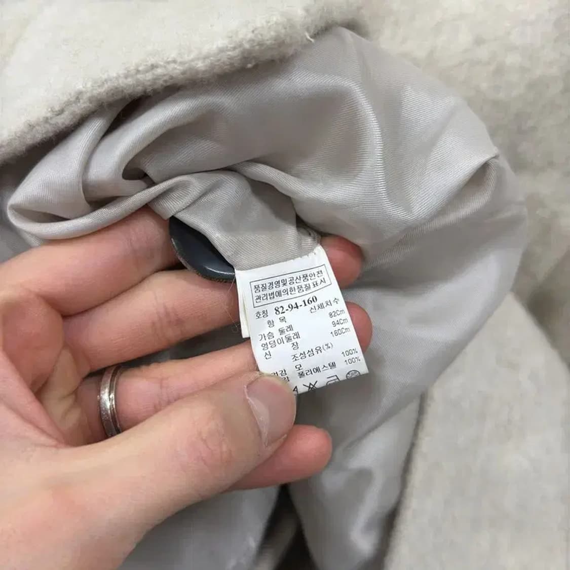 시스템 한섬 캐주얼 울 코트 자켓 82 A01905 상품이미지4