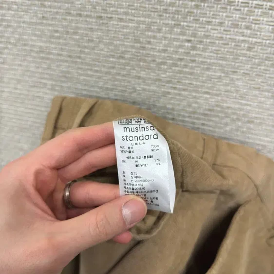 무신사스탠다드 코듀로이 골덴 바지 28인치 A01920 상품이미지4