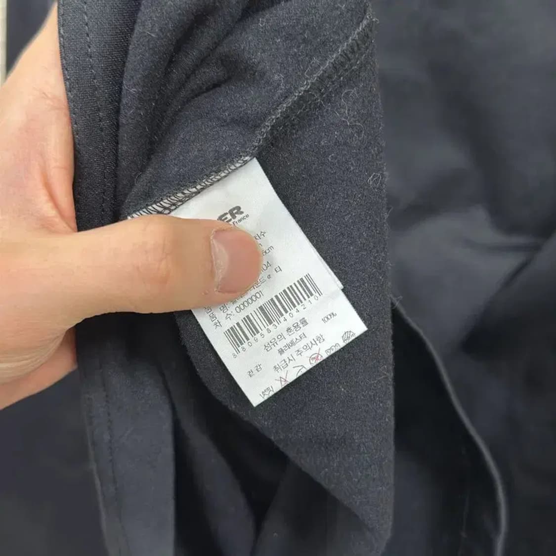 아이더 아웃도어 프린팅로고 약기모 긴팔티 M A01894 상품이미지4